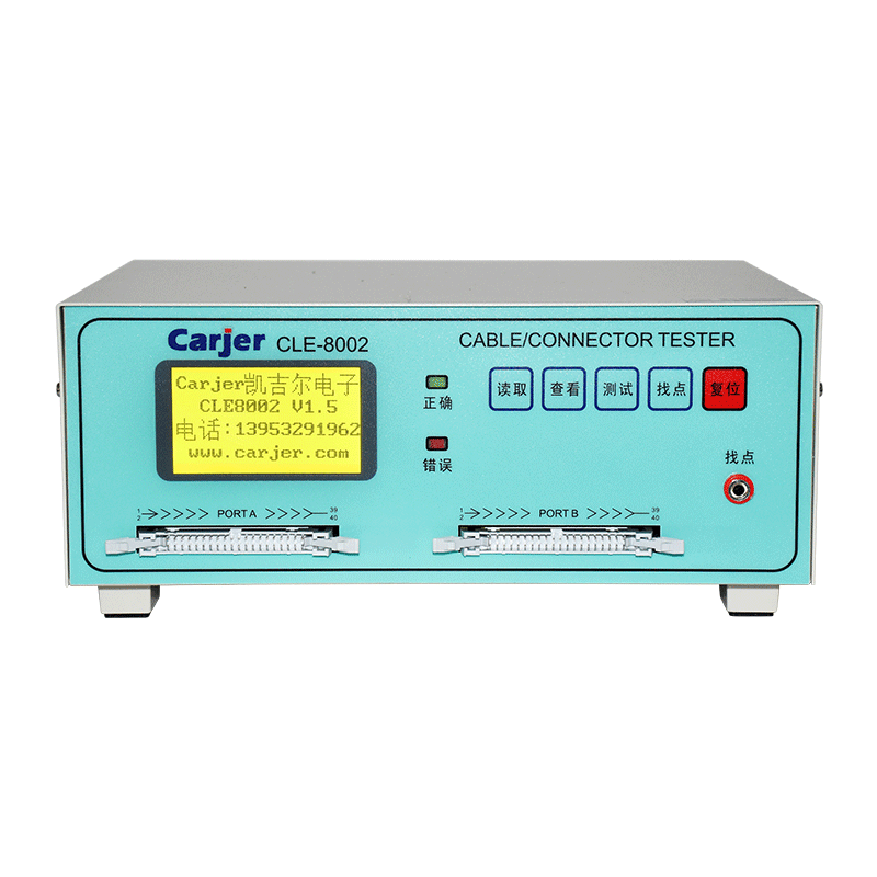 CLE-8002-80pin线束测试仪