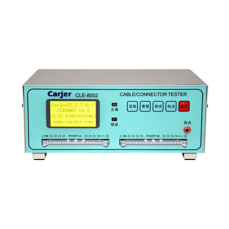 CLE-8002-128Pin线束测试仪